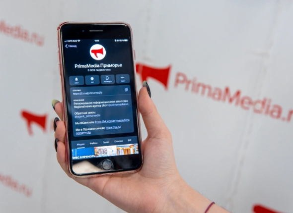 Тематическое фото ИА PrimaMedia