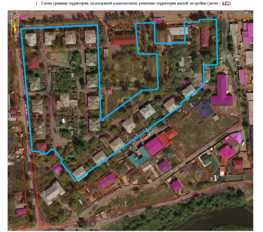 Проект КРТ планируют реализовать в Куйбышевском районе Иркутска Администрация Иркутска