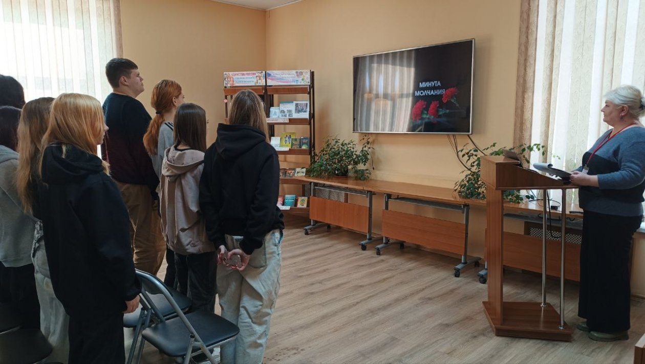 Час памяти предоставлено центральной городской библиотекой