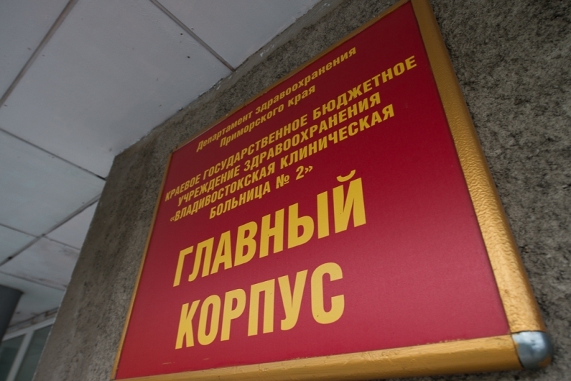 Тематическое фото ИА PrimaMedia