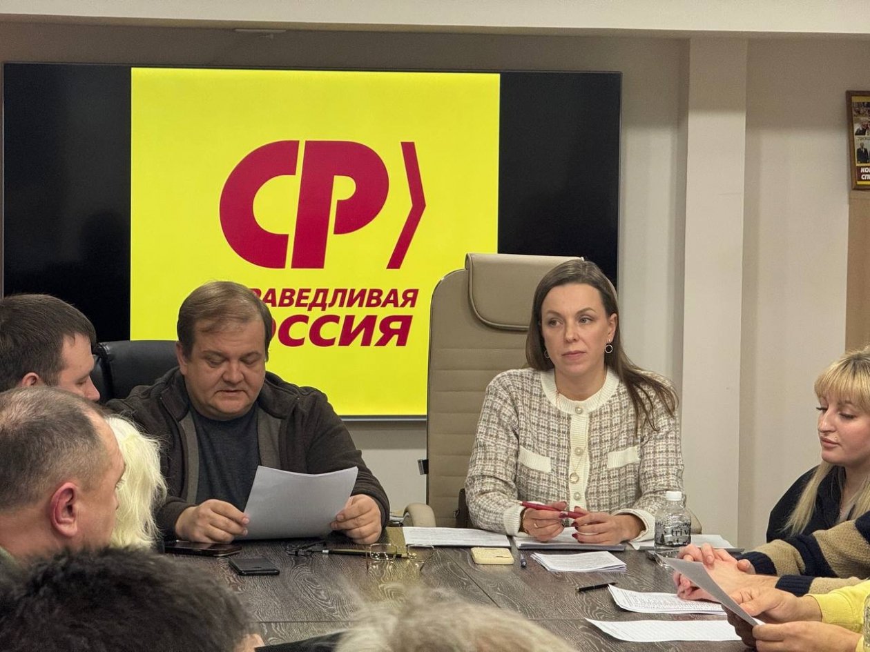 Екатерина Мулина возглавила &quotСПРАВЕДЛИВУЮ РОССИЮ&quot в Хабаровске Региональное отделение партии