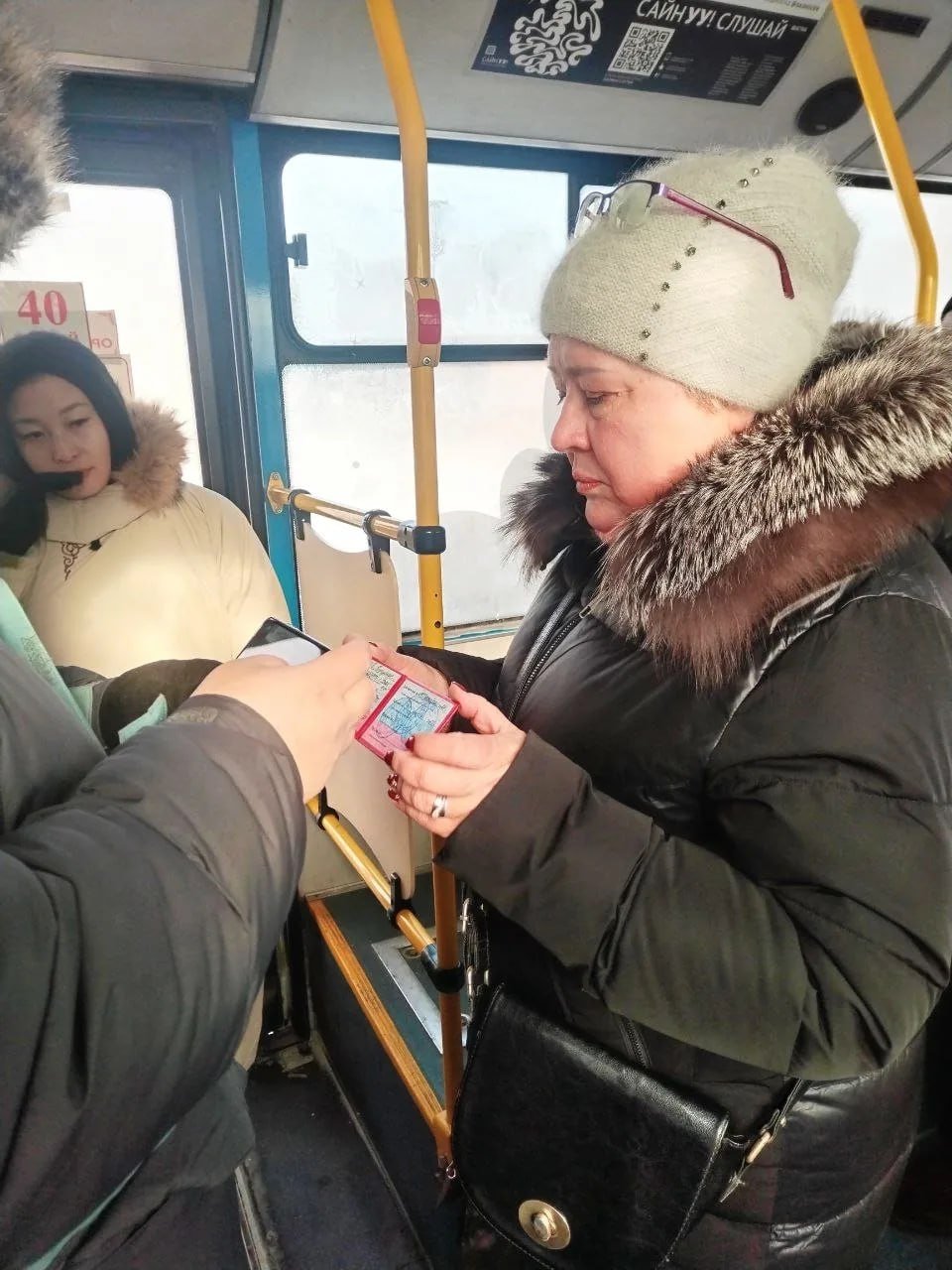 В Улан-Удэ усилили проверки оплаты проезда в автобусах администрация г. Улан-Удэ