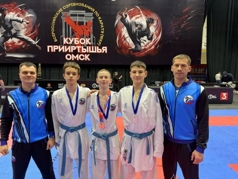 предоставлено федерацией карате УГО