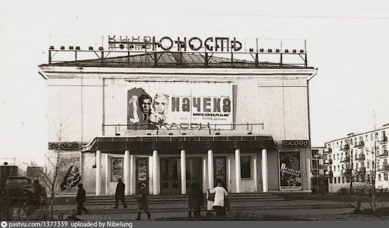 Ефим Россихин pastvu.com