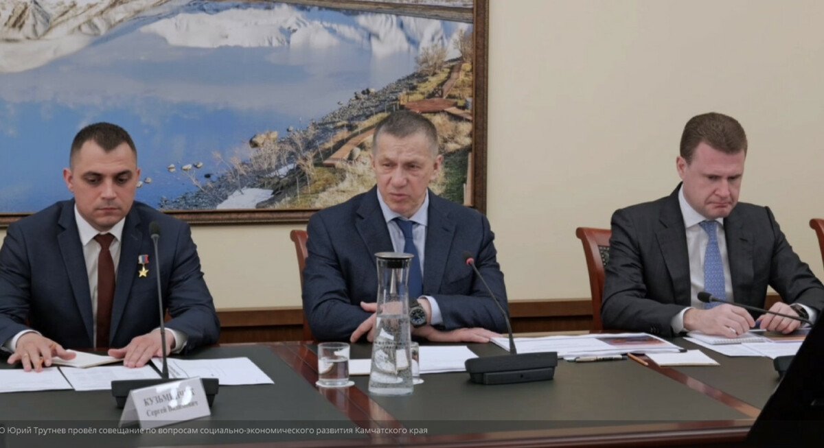 Юрий Трутнев на Камчатке kamgov.ru
