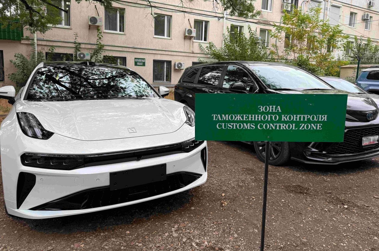 Южное таможенное управление