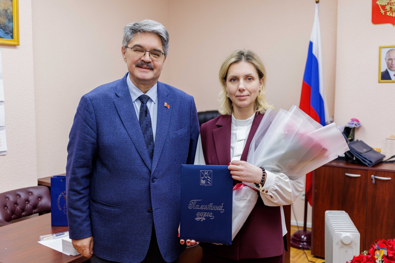 Министр природных ресурсов и экологии Колымы Наталья Морозова отметила юбилей Источник