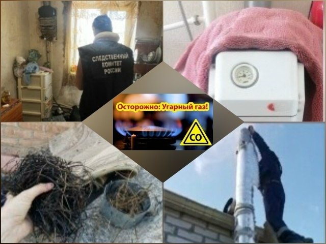 Причины отравления семьи газом назвали на Ставрополье пресс-служба СУ СКР по Ставропольскому краю