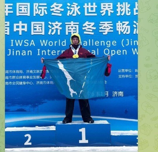 Сахалинец завоевал девять медалей в международных соревнованиях по зимнему плаванию пресс-службе министерства спорта Сахалинской области