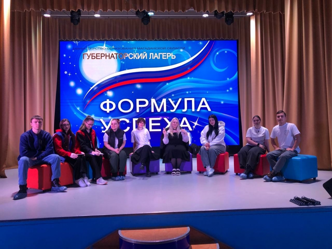Профориентационная смена в Северном Артеке: &quotФормула успеха&quot Источник