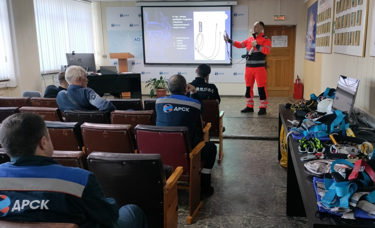 Тематическое фото ДРСК ЕАО