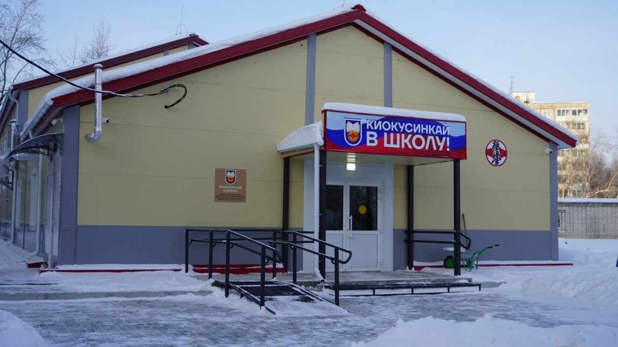 Новый спортивный объект возвели в Комсомольске-на-Амуре Пресс-служба администрации Комсомольска-на-Амуре