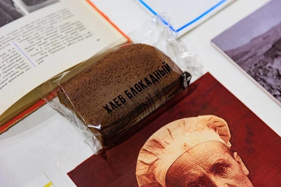 Компания &quotВладхлеб&quot поддержала акцию &quotБлокадный хлеб&quot в Приморье Яна Гайдук, ИА PrimaMedia
