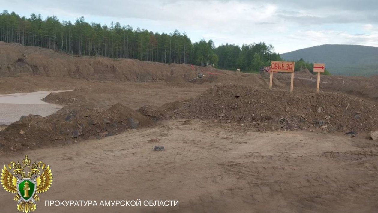 300 метров трассы &quotЗея - Золотая гора&quot пришли в негодность прокуратура Амурской области