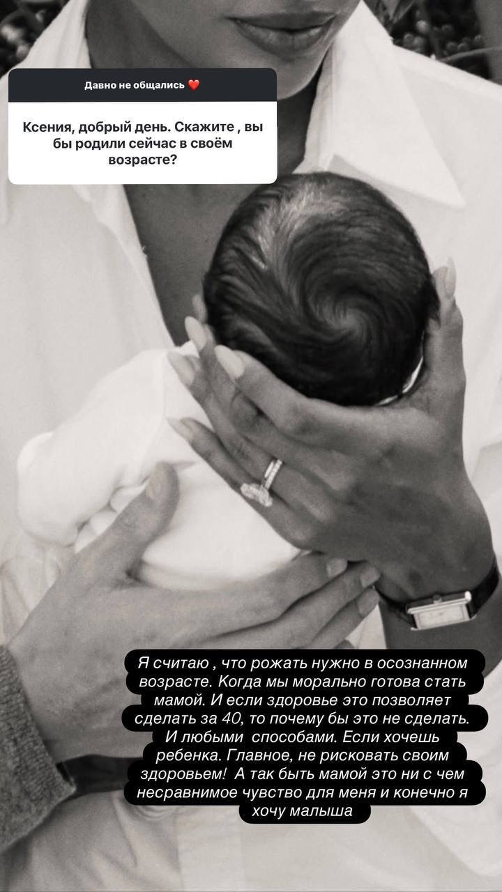 телеграм-канал Ксении Бородиной (18+)