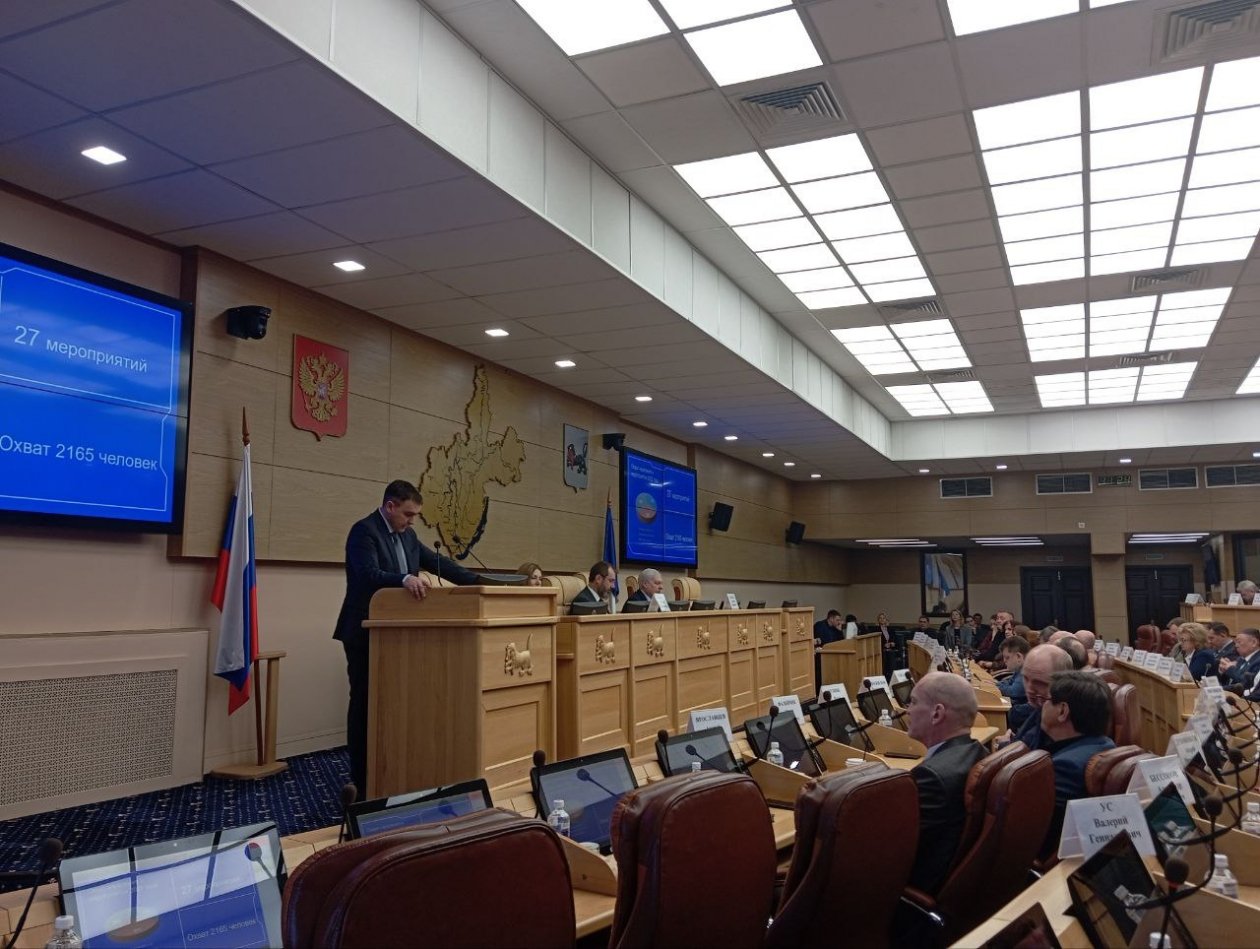 В ЗС Приангарья обсудили меры по повышению цифровой грамотности пожилых людей ИА IrkutskMedia