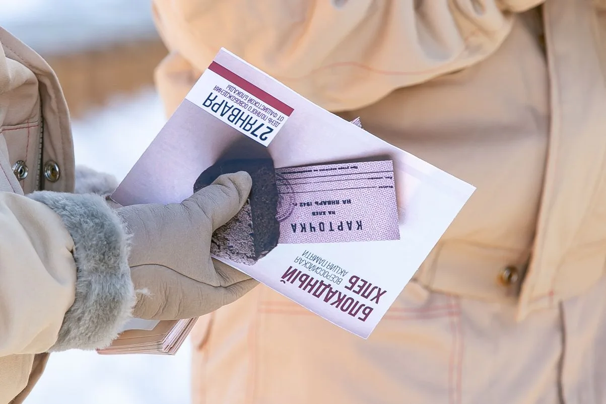 Акция &quotБлокадный хлеб&quot пресс-служба агентства по делам молодежи Сахалинской области