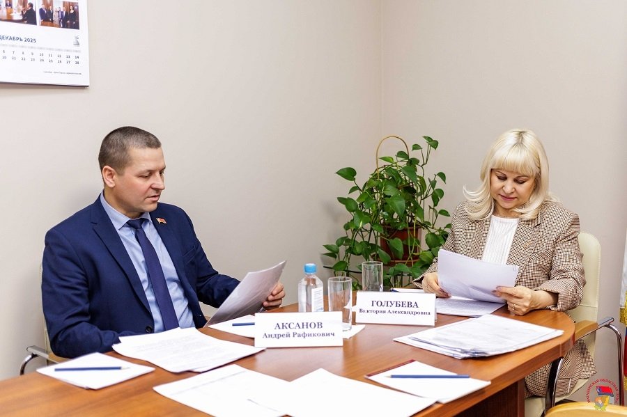 Дума Магаданской области