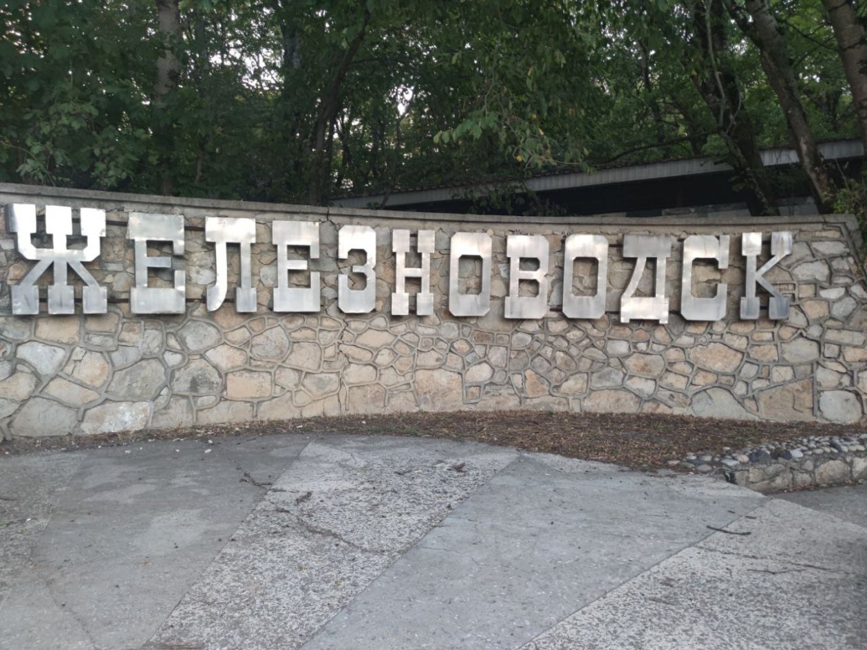 Акцию &quotБлокадный хлеб&quot отменили из-за непогоды в Железноводске ИА Stavropol.Media