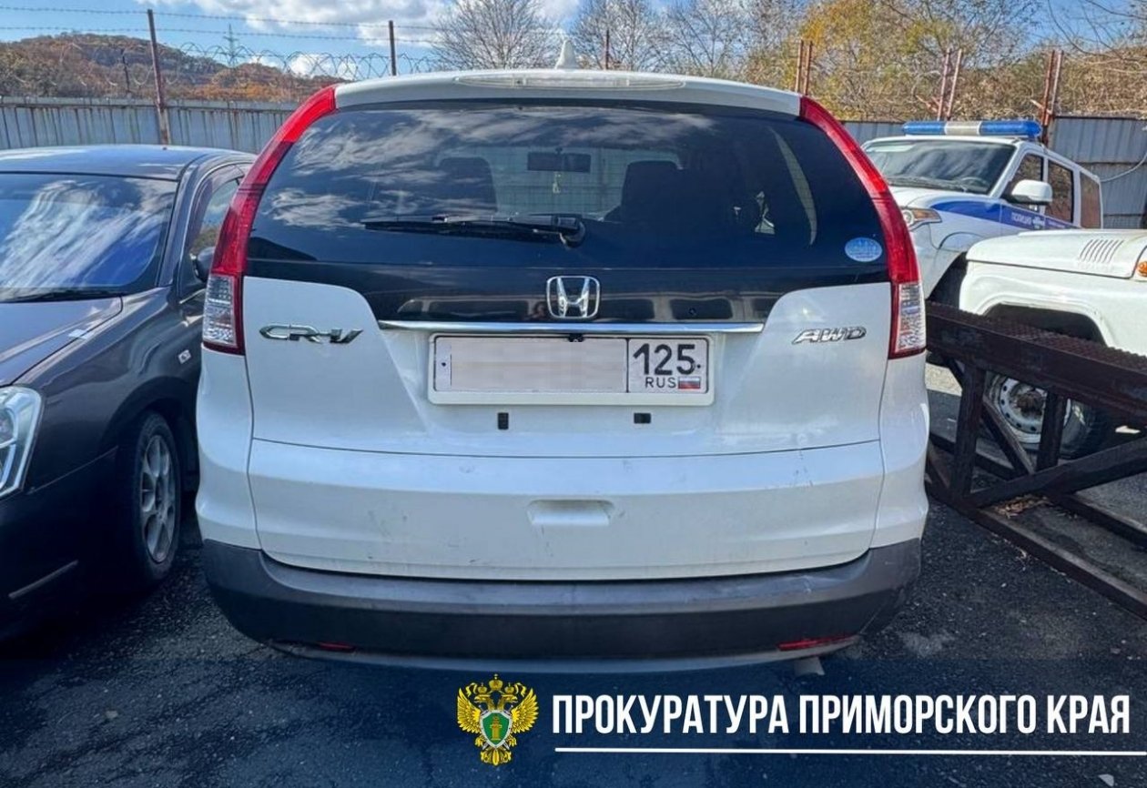 прокуратура Приморского края