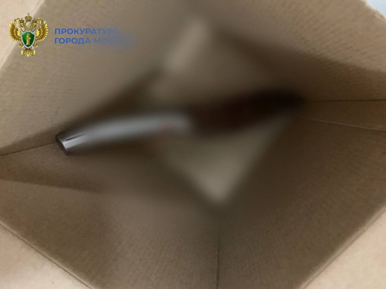 Тематическое фото Telegram / Прокуратура Москвы