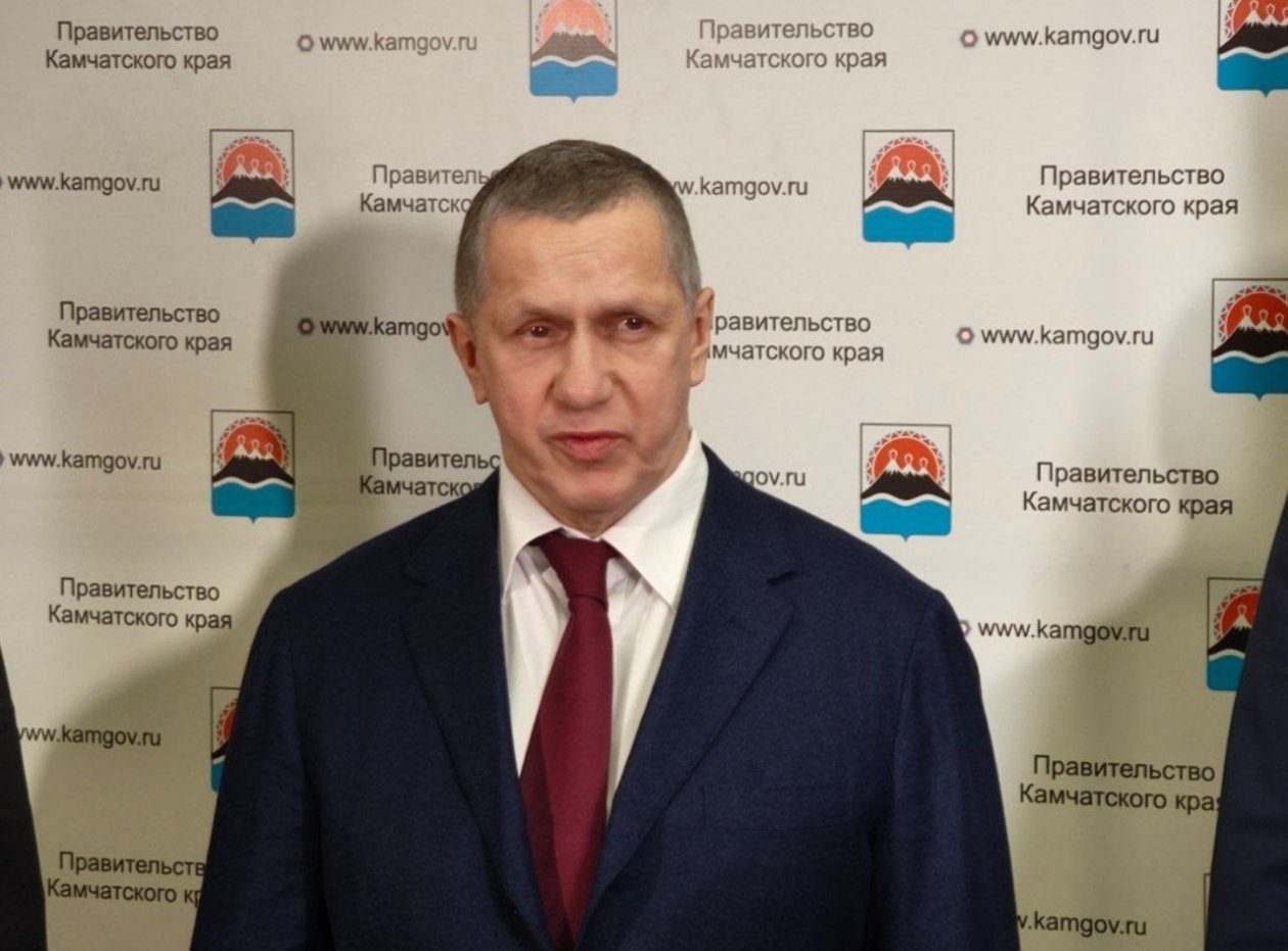 Юрий Трутнев ИА KamchatkaMedia