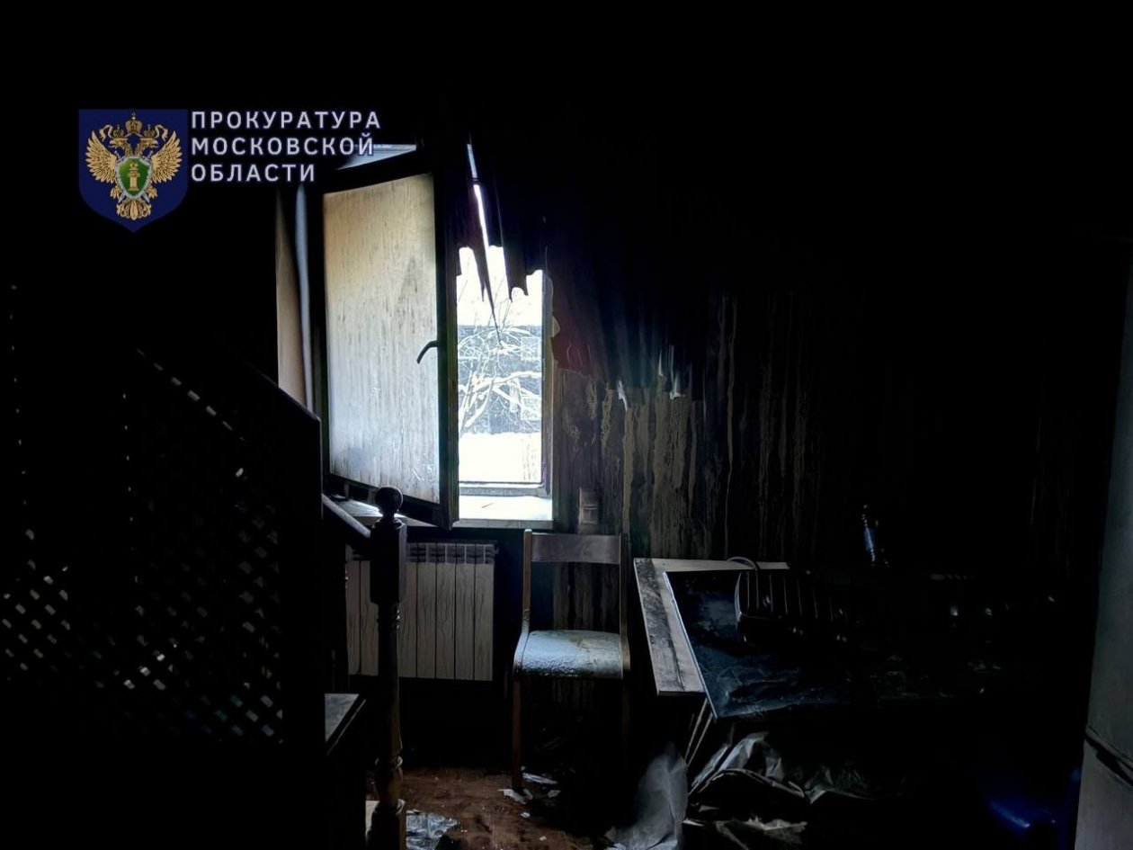 Telegram-канал прокуратуры Подмосковья