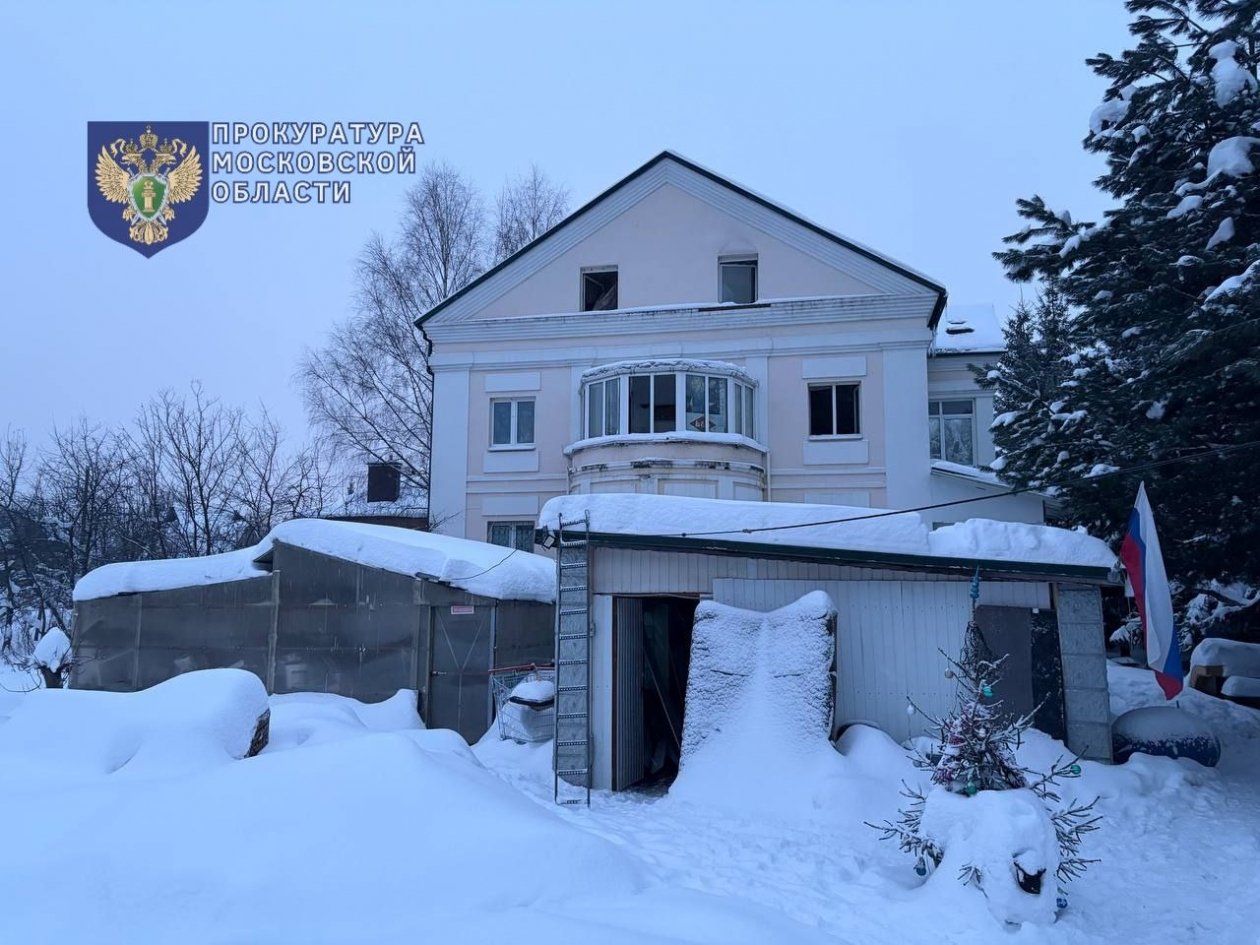 Тематическое фото Telegram-канал прокуратуры Подмосковья