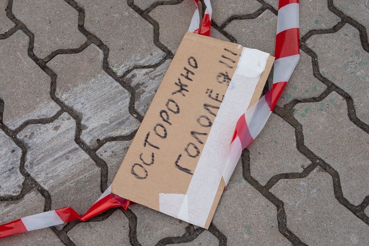 Межсезонье без травм: как ходить по льду и что делать при падении Юлия Матреницкая, ИА AmurMedia.ru