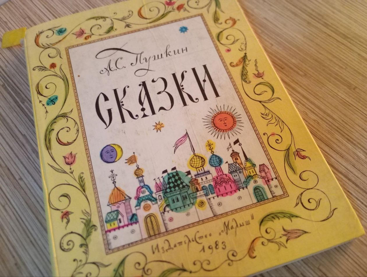 Тест, тематическая иллюстрация ИА PriamurMedia