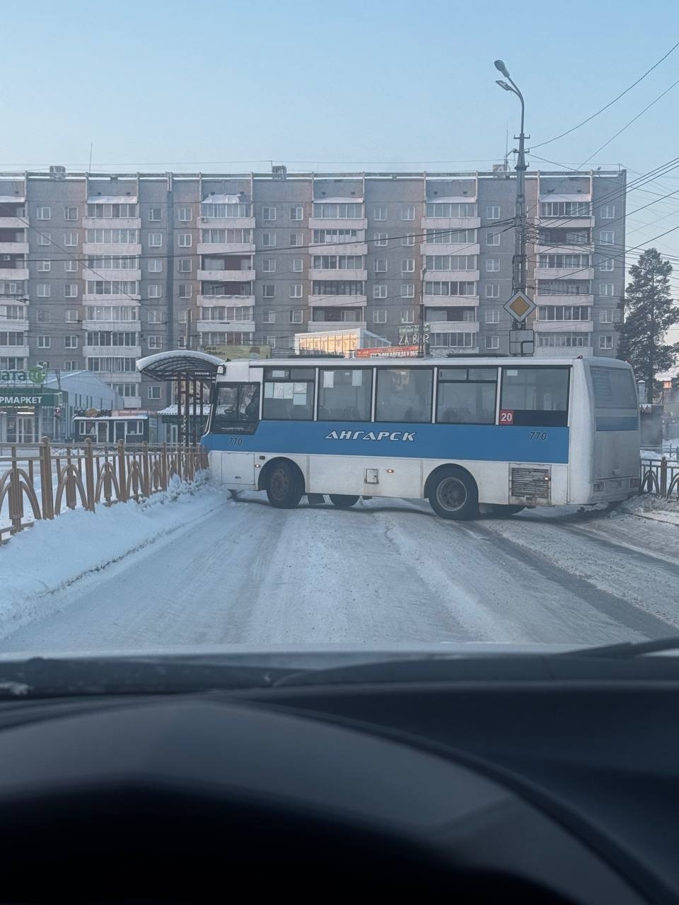 Автобус Тг-канал (18+) Аварийные комиссары Ангарск