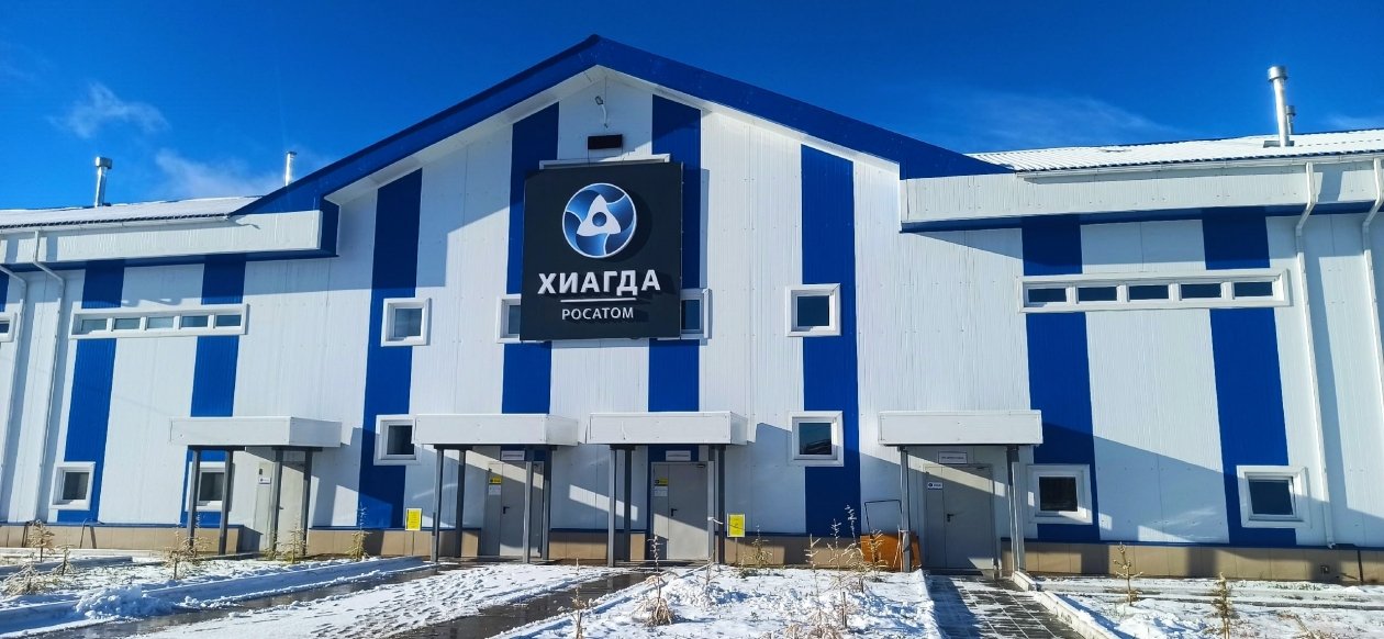 В АО &quotХиагда&quot запустили онлайн-мониторинг транспорта и персонала АО &quotХиагда&quot