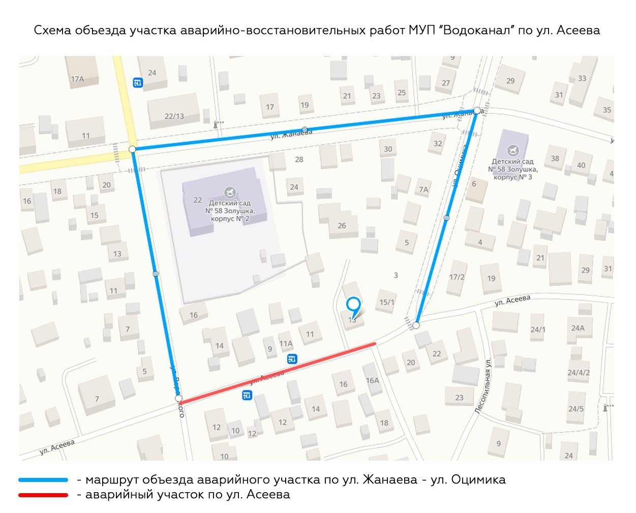 Дорогу в Улан-Удэ перекроют из-за аварии администрация г. Улан-Удэ