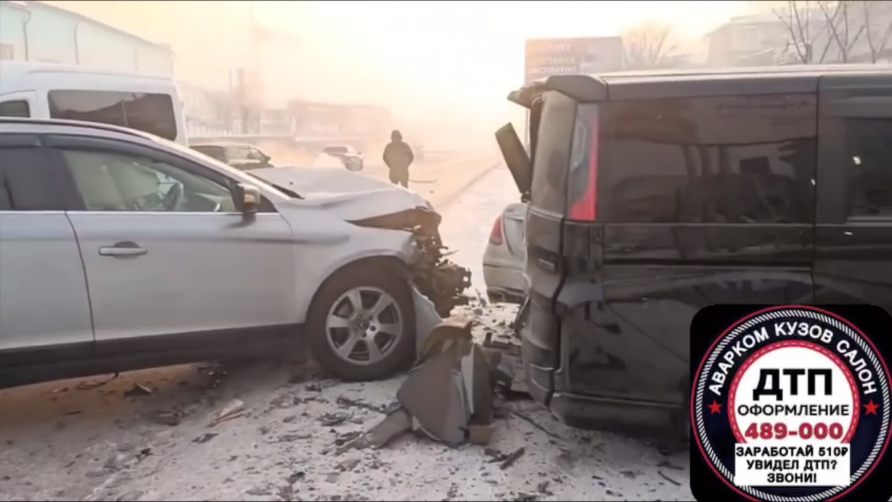 Автобус устроил цепную аварию в Улан-Удэ телеграм-канал &quotАварком Кузов-Салон&quot