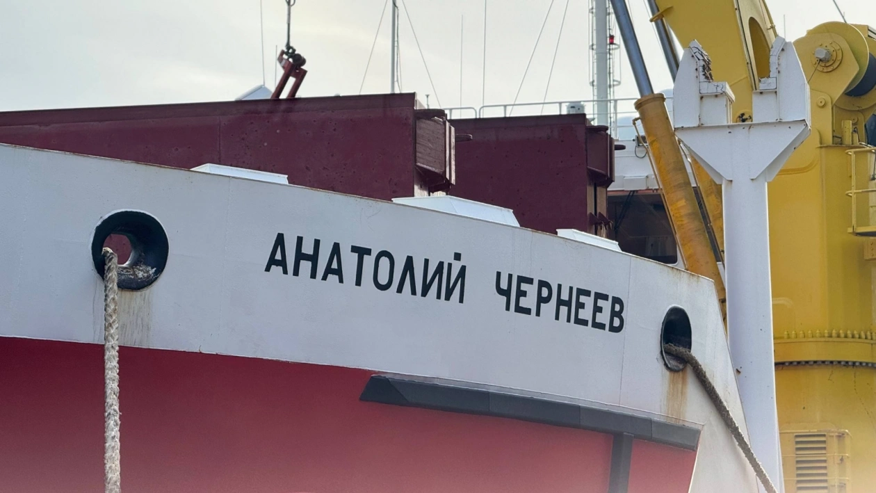 Судно &quotАнатолий Чернеев&quot kamgov.ru