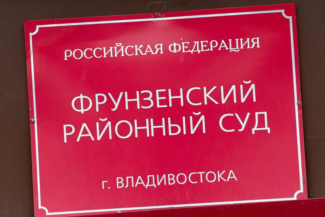 Тематическое фото ИА PrimaMedia