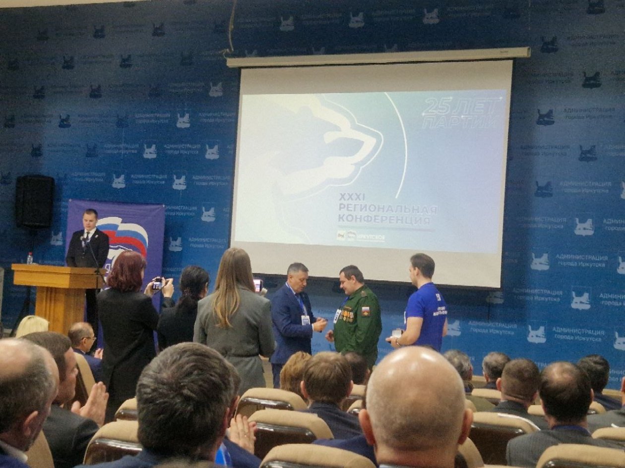 ИРО &quotЕдиной России&quot подвело итоги партийной работы в 2025 году в Приангарье ИА IrkutskMedia