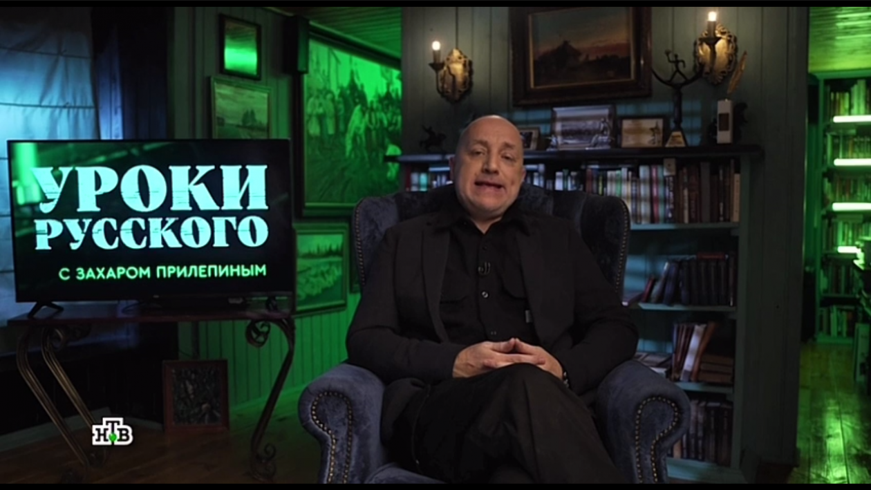 &quotБратских народов союз вековой&quot: первая серия на НТВ — о Бурятии НТВ