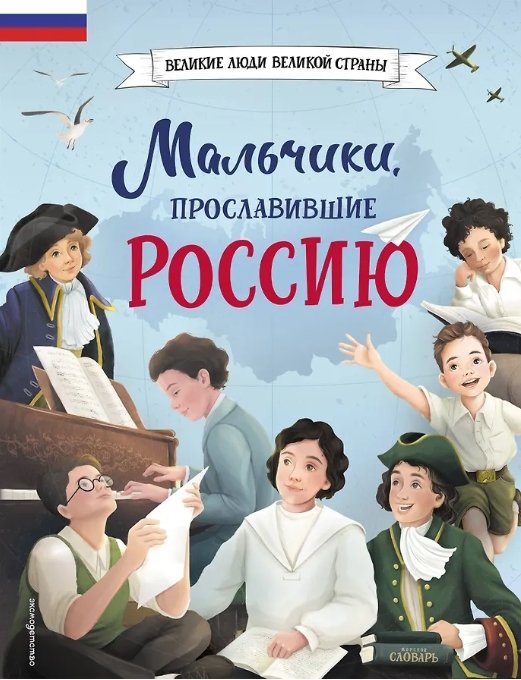 Издательство Эксмо