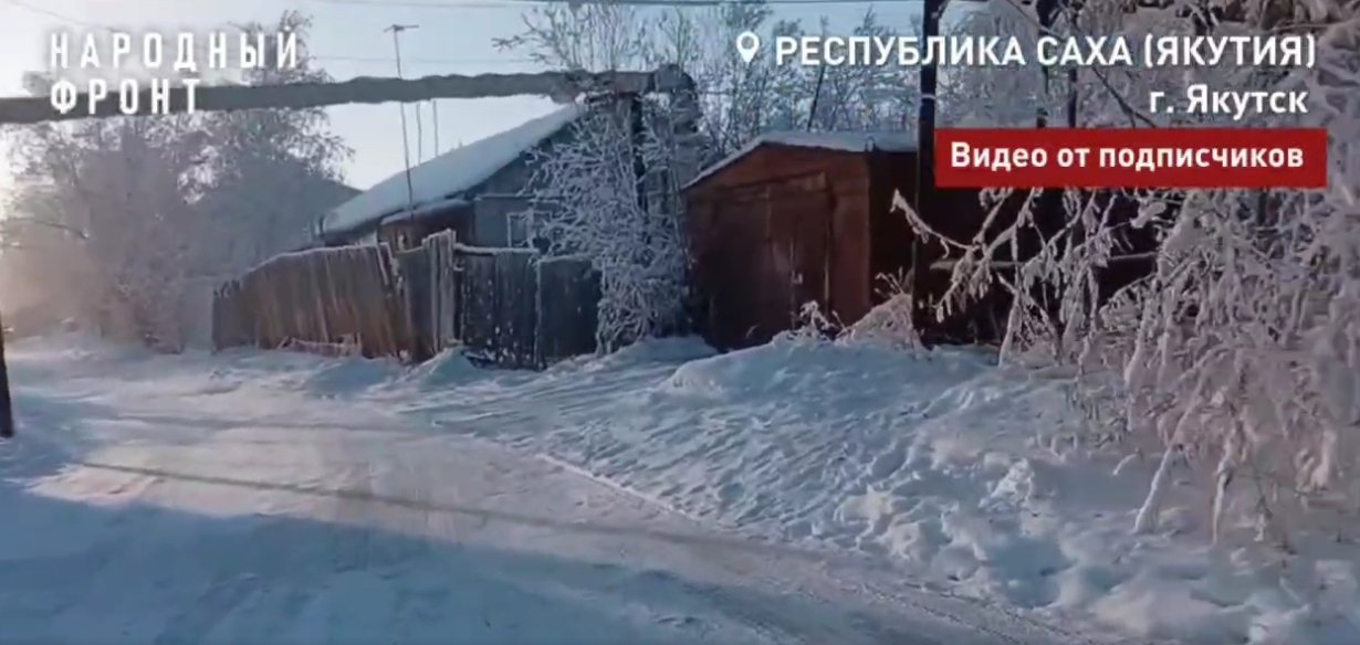 Жильцы Якутска платят за канализацию, но тонут в нечистотах скрин из видео