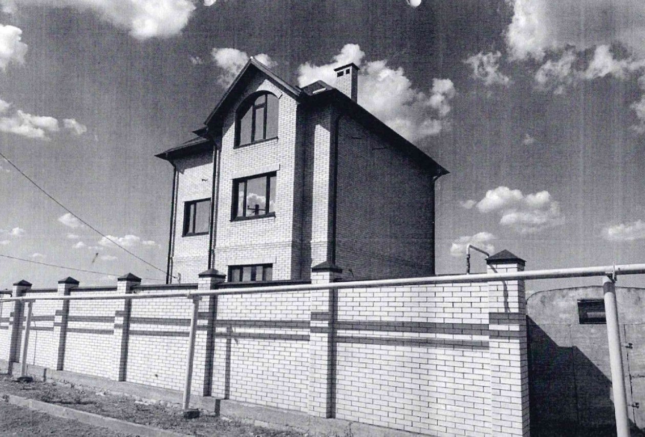 Конфискованный дом экс-начальника ГИБДД Сафонова выставили на торги на Ставрополье извещение ГИС &quotТорги&quot