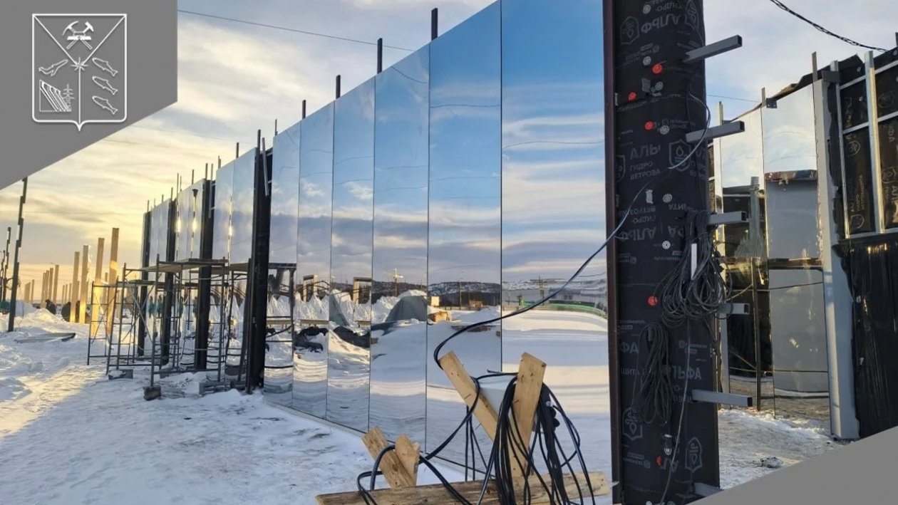 Тематическое фото Правительство Магаданской области