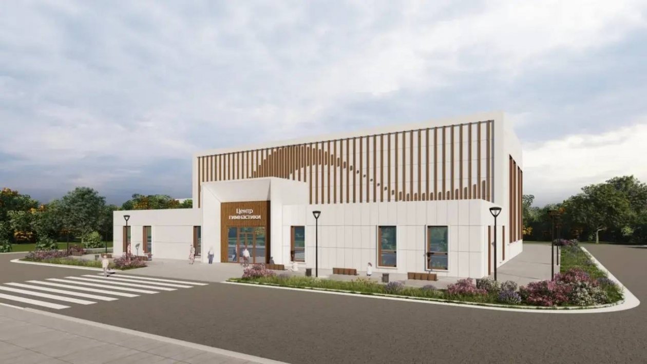 Локацию для дворца гимнастики выбрали в Краснодаре пресс-служба администрации Краснодарского края