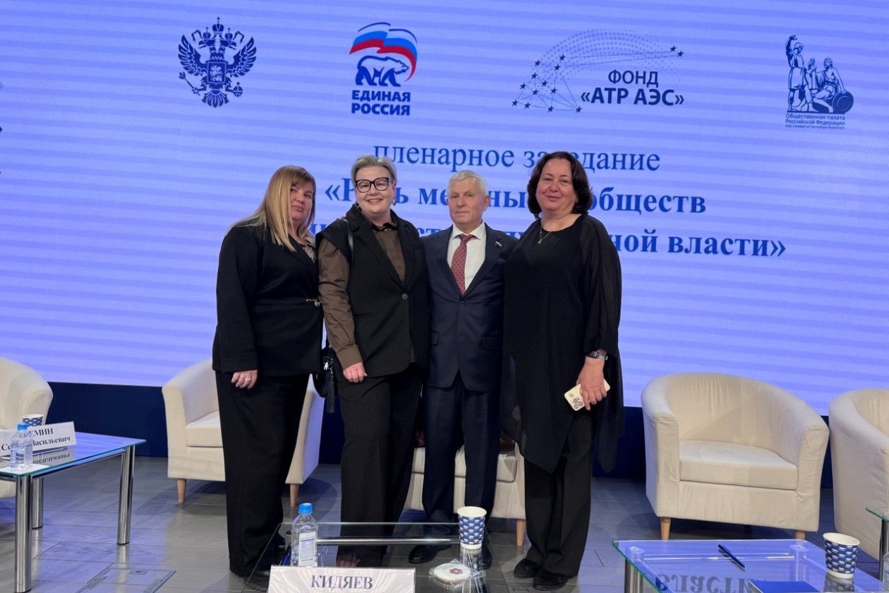 Председатель ТОС &quotЧеремушки&quot из Иркутска получила благодарность президента Администрация Иркутска