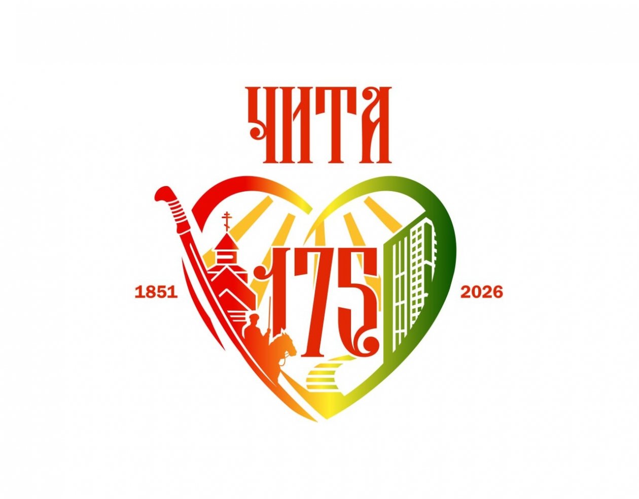 Логотип ко Дню города пресс-службы администрации Читы