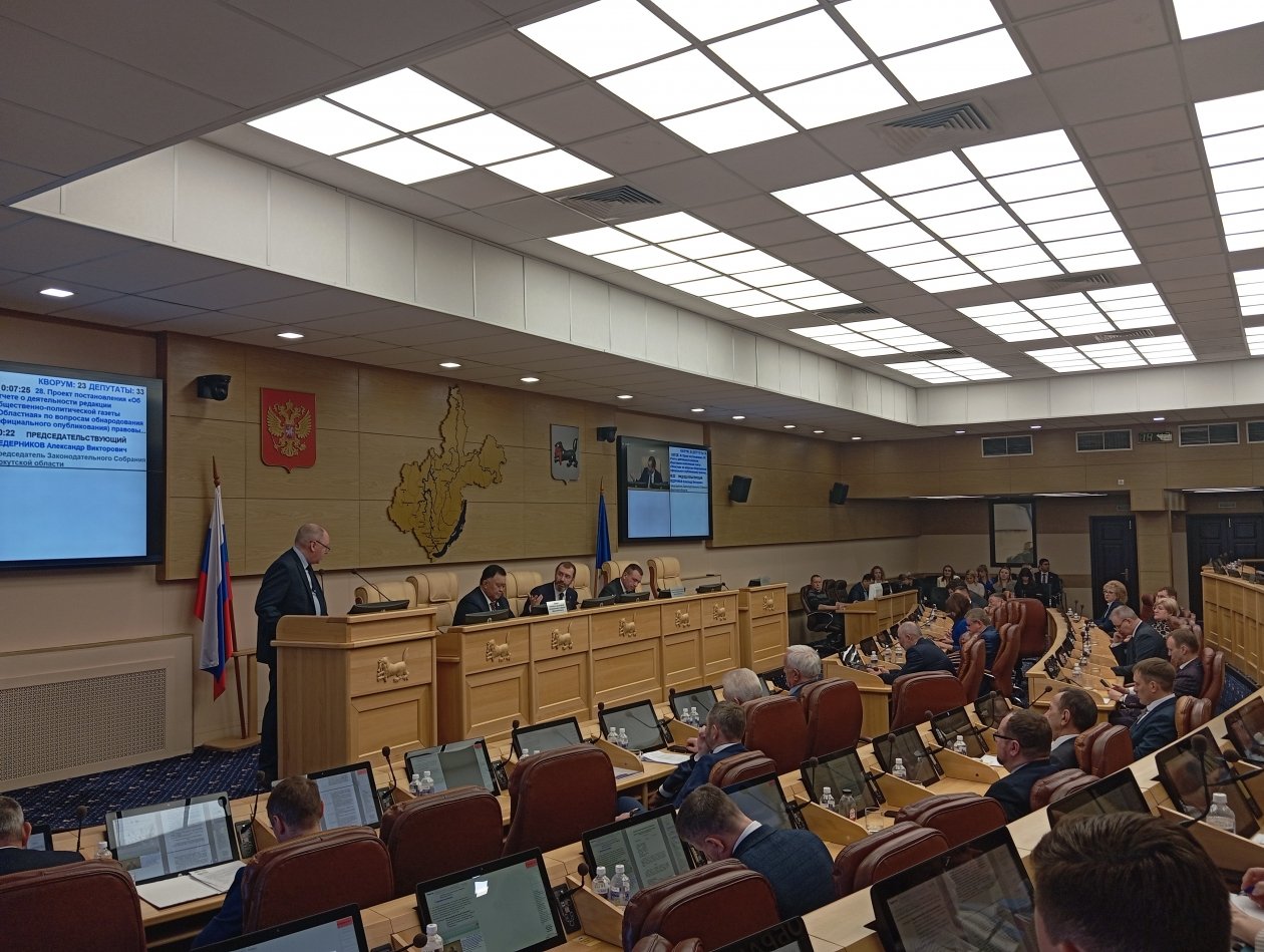 Депутаты ЗС Приангарья урегулировали работу с обращениями граждан ИА IrkutskMedia