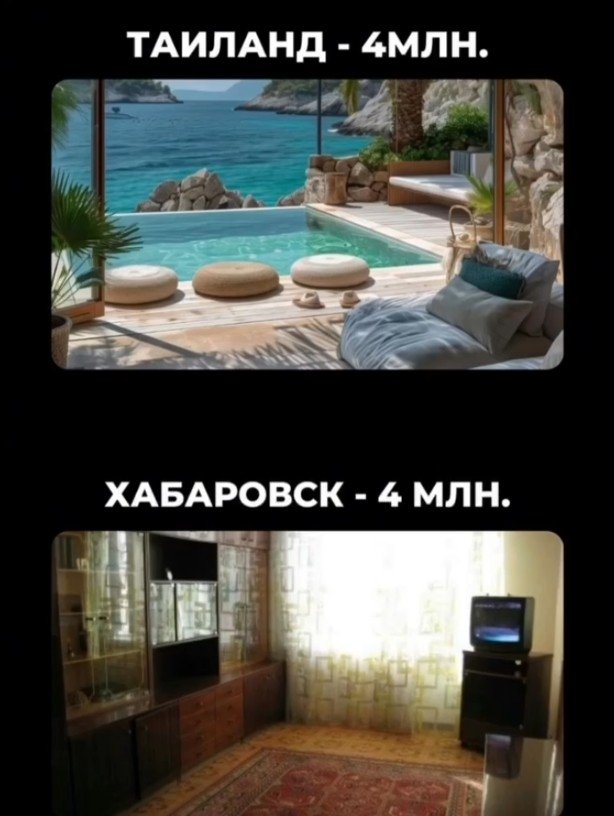 Скриншот видео из Сети