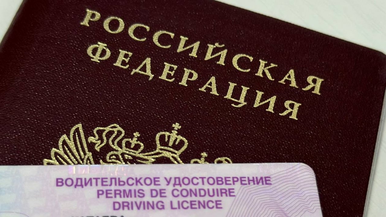 Обновление водительских прав: новые правила для водителей уже вступили в силу ИА KrasnodarMedia