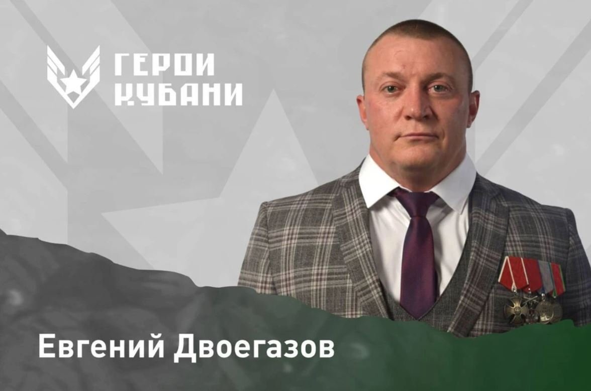 Пресс-служба администрации Краснодарского края