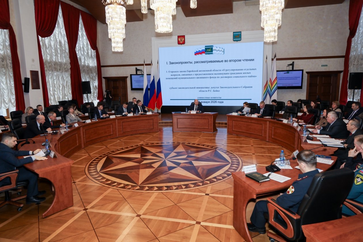 Тематическое фото правительство ЕАО